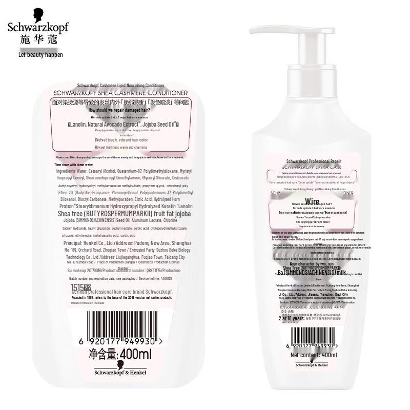 Schwarzkopf Multi-Effect Repair Shampoo & Conditioner Set