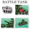 Tank World Cartoon Scale Model Muilding Block Set KV44 Carl Monster Tank and Ultimate Leviathan Military armored vehicle warfare Brick