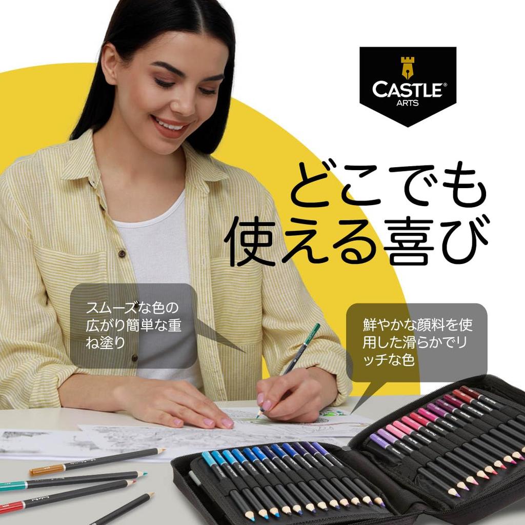 Castle Art Colored Pencil Set with Zipper Closure for and Artists Perfect for and Shading with Easy Zipper Closure and Carrying Case 72-Color Adults,