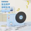 ROCK Walker Retro Record Bluetooth Speaker