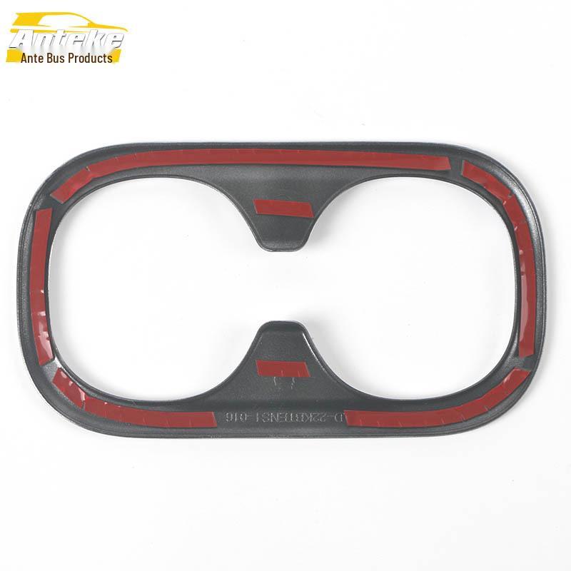 Decoration Frame for HRV Rear Water Cup and Third Row Armrest, Fits 22 Models - Car Accessories