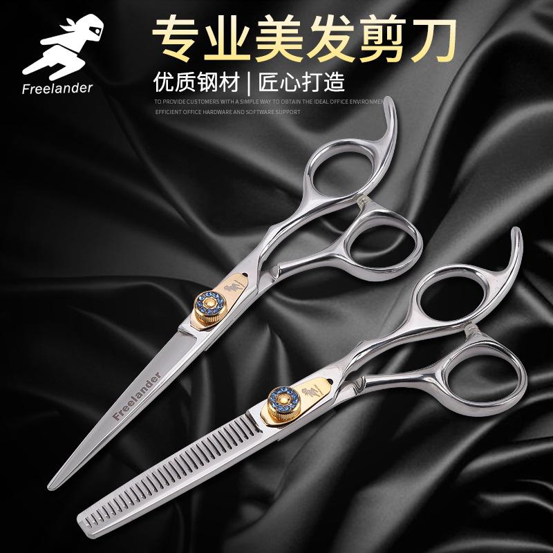 6.0 Inch Freelander, Gem Screw, Hair Scissors, Hair Scissors, Flat Scissors, Bangs Scissors, Tooth Scissors, Thin