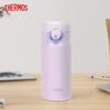 THERMOS Direct-Drink Insulated Water Bottle