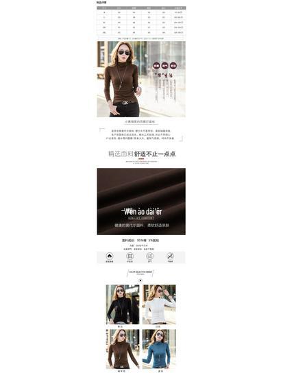 Women's Fleece-Lined Half-High Collar Long-Sleeve Base Layer Shirt, Versatile & Tight-Fitting for Autumn/Winter.