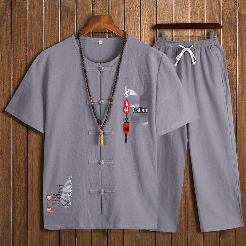 Tucano Men's Chinese Style Cotton Linen Short Sleeve Set