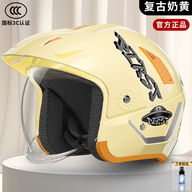Motorcycle Riding Retro Helmet for Men and Women 3/4 Helmet Four Season Half Winter Cold Resistant and Warm Safety Helmet