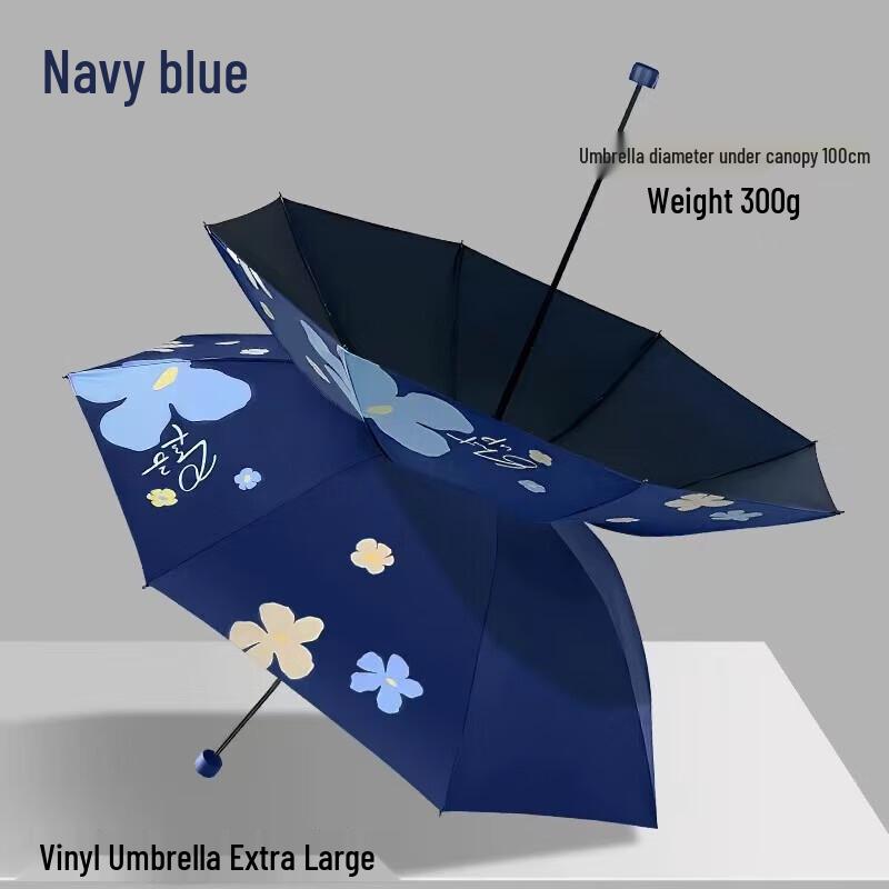 Heaven UV Protection Blackout Dual-Use Umbrella One Size