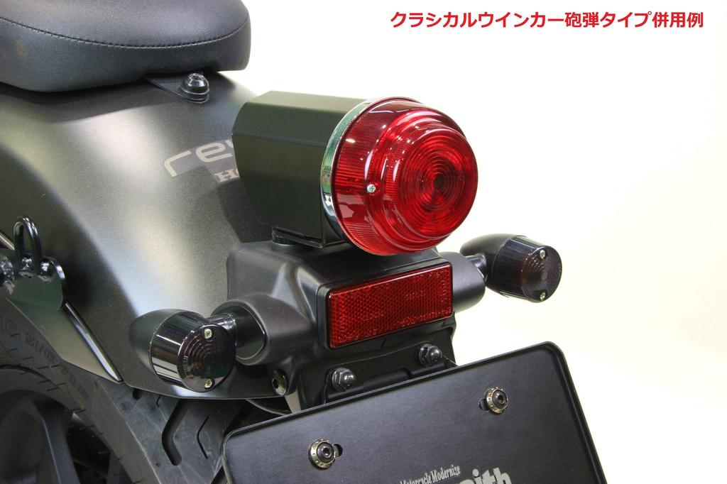 POSH FAITH Motorcycle Taillight Round Taillight Kit for Honda Rebel 250 (2017-2019) (Bulb Type) 155090-06