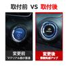 LUMIMAN Toyota Lexus Push Start Switch Crystal Engine Start Cover Start Button Cover Interior Parts Dress Up Crystal Style Exclusive Design Genuine
