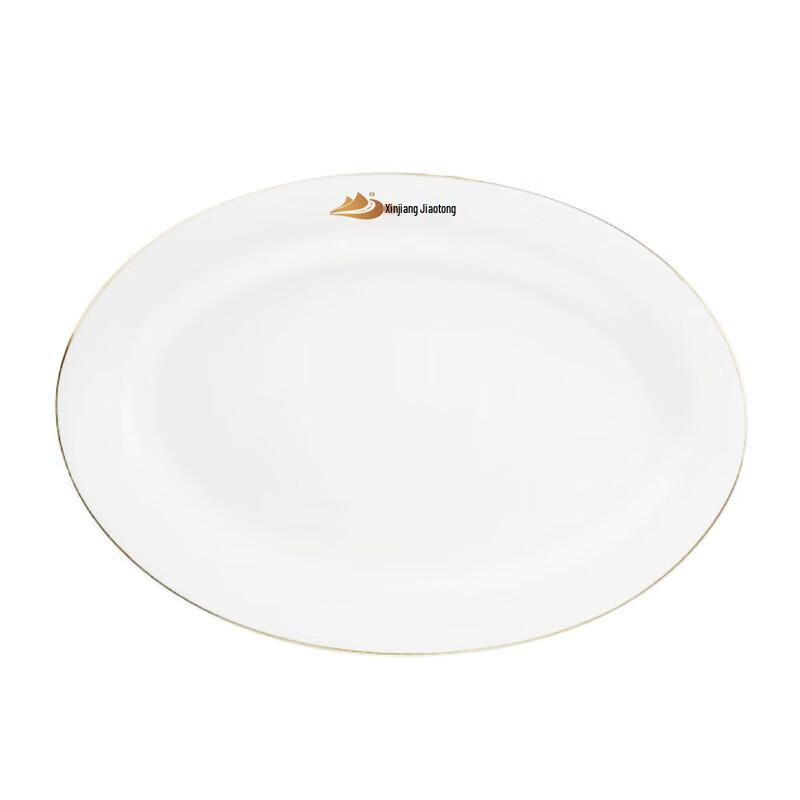 AMPEREX Gold Rim Ceramic Steaming Fish Plate