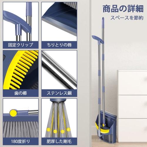 ZNM Broom and Dustpan Upright Cleaning Set, 180 Rotating, Easy Assembly, Convenient Storage, Space-Saving, Suitable for Indoor and Outdoor Use, Home,