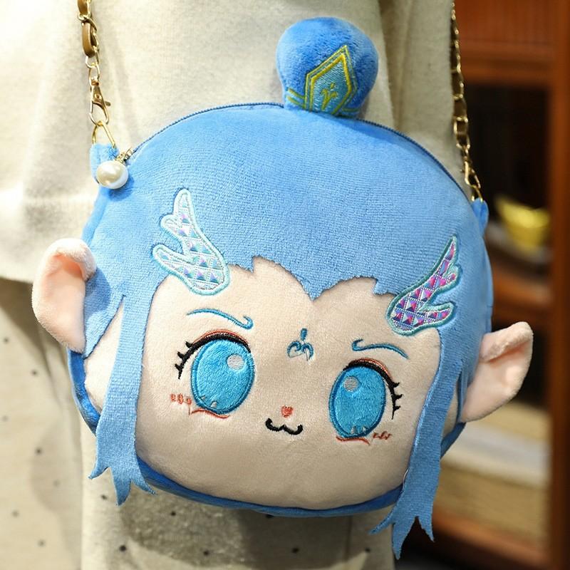 Ne Aobing Zha Plush U Shaped Neck Pillow Stuffed Toy Doll Decoration Kids Gift