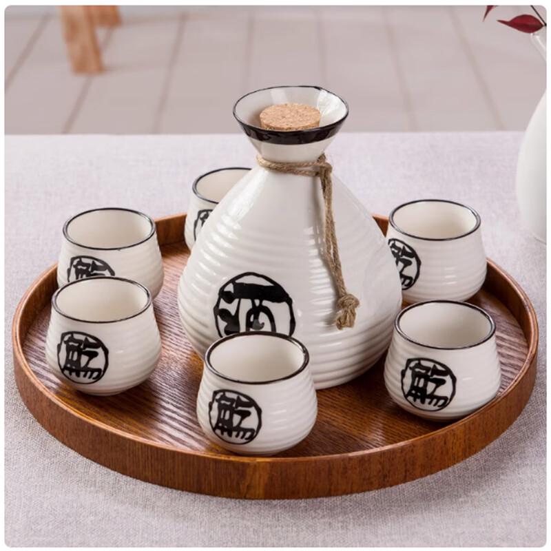Langxi Japanese Sake Serving Set