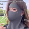 Seamless UPF50+ Sun Protection Windproof Face Mask