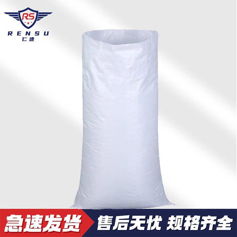

Rensu Multi-purpose Woven Polypropylene Bags