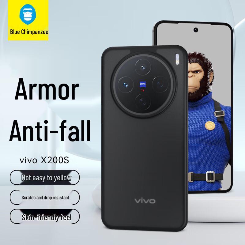 Blue Gorilla Matte Drop-Proof Phone Case for Vivo X Series