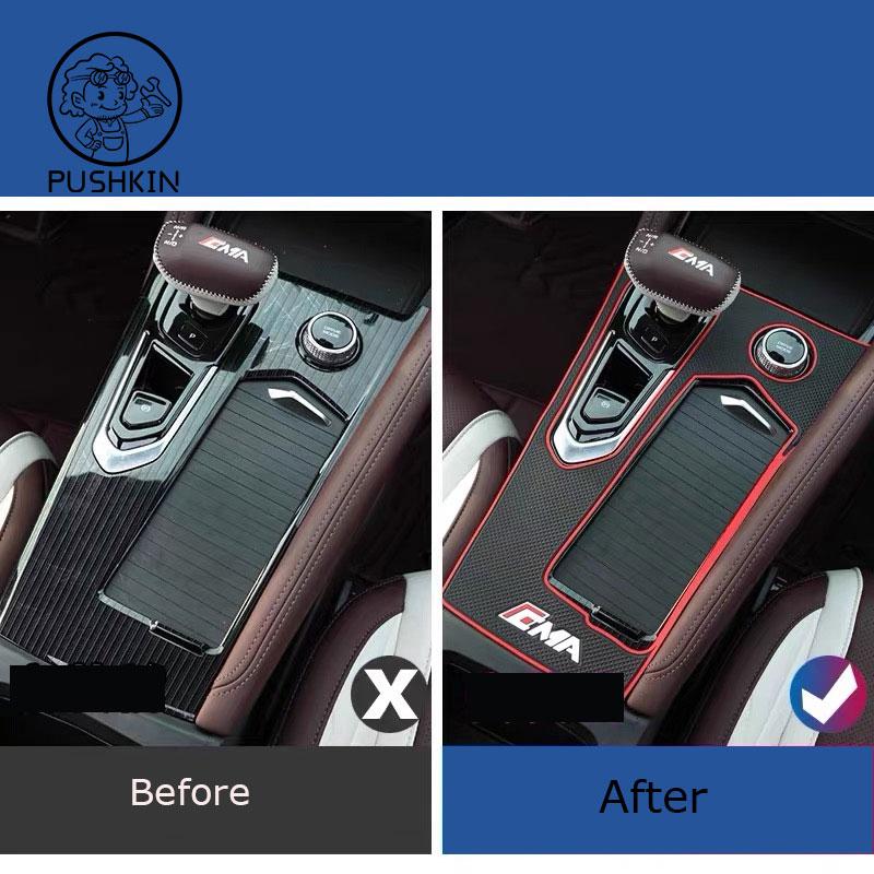For Geely Monjaro KX11 Grand Koleos 2023 2024 2025 Central Control Multimedia Gear Cup Groove Decorative Shell Retrofit Sticker