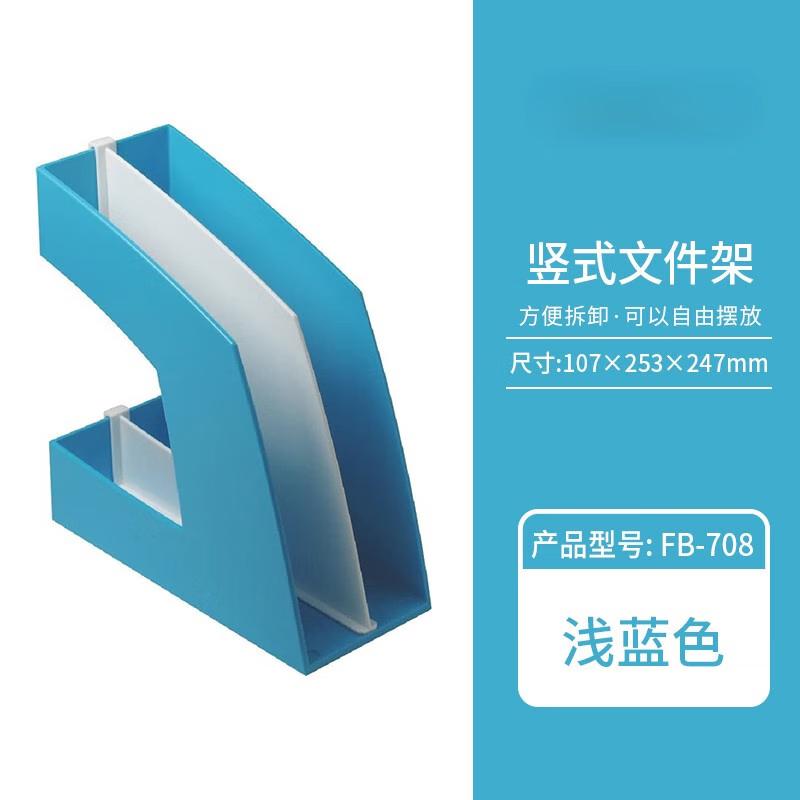 

PC Adjustable File Storage Box Set