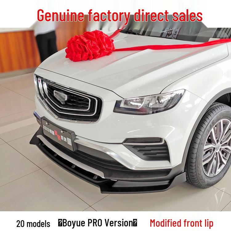 Geely Boyue PRO 2020 Front and Rear Enhancements: Decorative Grille, Front Lip, Corner Protectors, Body Kits, and Diffusers.