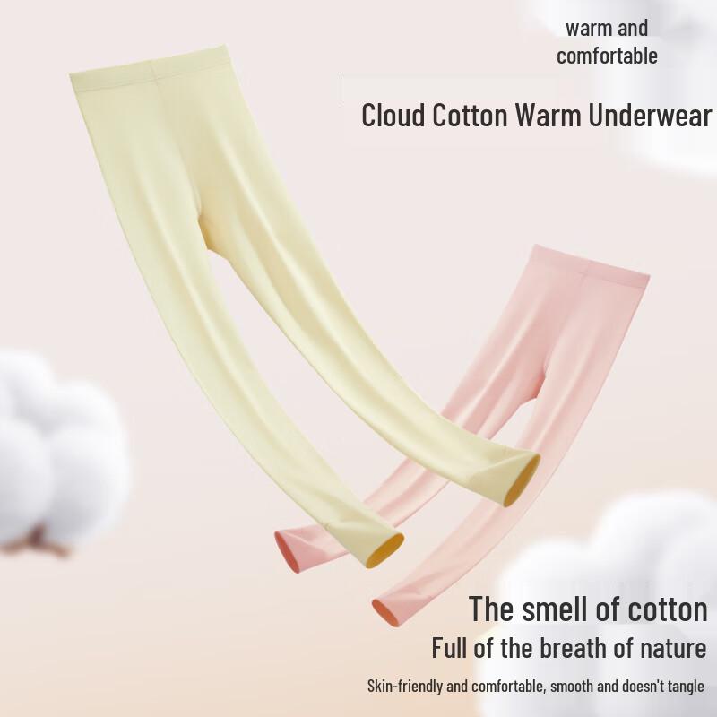 Xue Qiman Women's 10A Antibacterial Pure Cotton Thermal Leggings