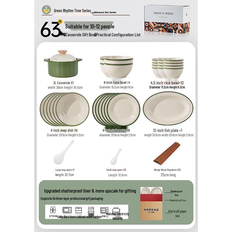 Shangxingzhishi Qingyun Time 63-Piece Underglaze Ceramic Dinnerware Set