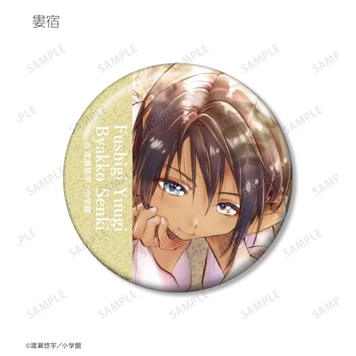 Fushigi Yuugi Trading Color Illustration Glitter Can Badges (Box of 8)