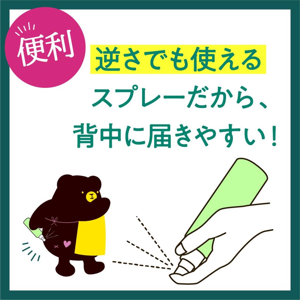 Country Stream Medicated Green Body Lotion 200mL 200ml & (x 1)