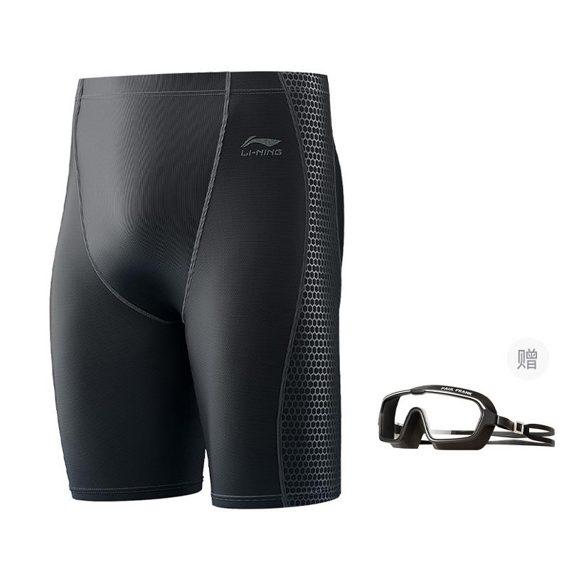 Li Ning Swimming Shorts Men's Gift Included LNKV206y