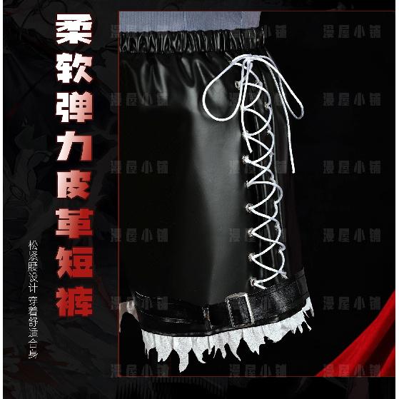 Game Arknights Wiš'adel Cosplay Costume Uniform Halloween Carnival Party Christmas Play Role Clothes Clothing