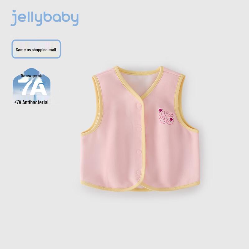 JELLYBABY Kids Printed Knit Vest 130
