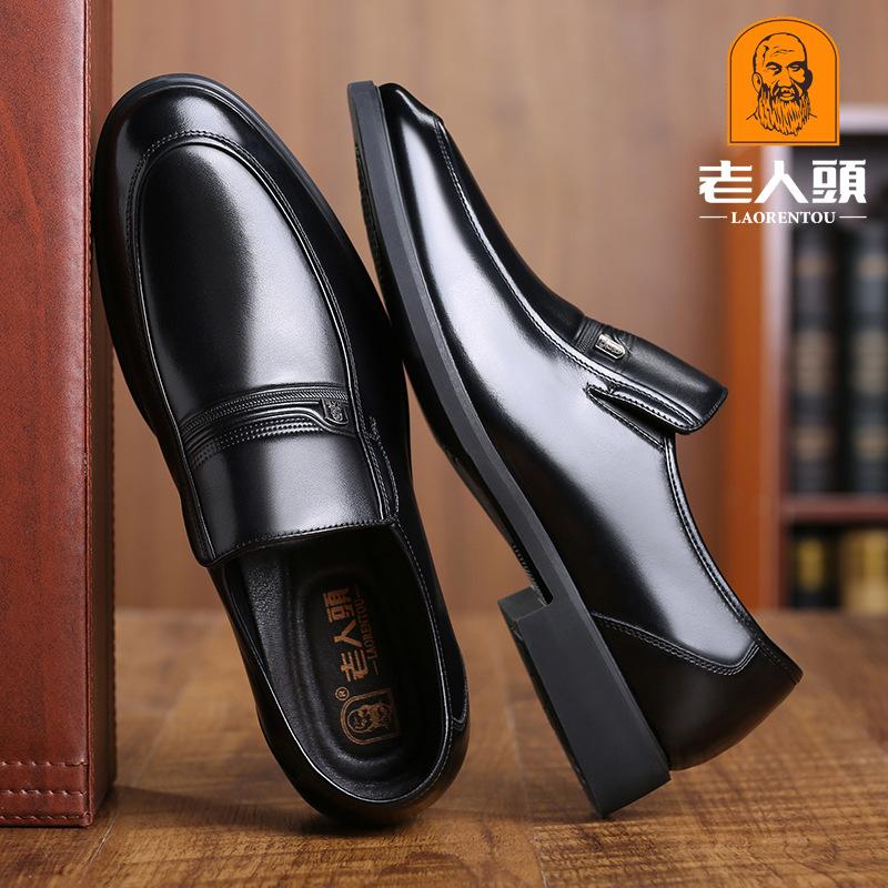 Old Man's Head Men's Cowhide Dress Shoes Business Casual Shoes Young Men's Wedding Shoes Trend British Height Increase 6cm