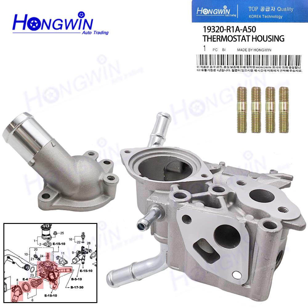 1/2/3PCS 19320-R1A-A50 19320-R1A-A00 19320-RNA-A50 Coolant Thermostat Housing For Honda Civic 2012-2015 Honda HR-V 2016-2022