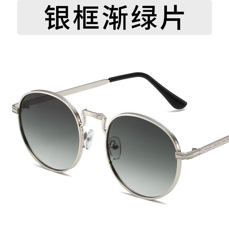 New Travel Style Metal Full Frame Sunglasses Fashionable Retro Round Frame Sunscreen Sunglasses Unisex Large Frame Glasses