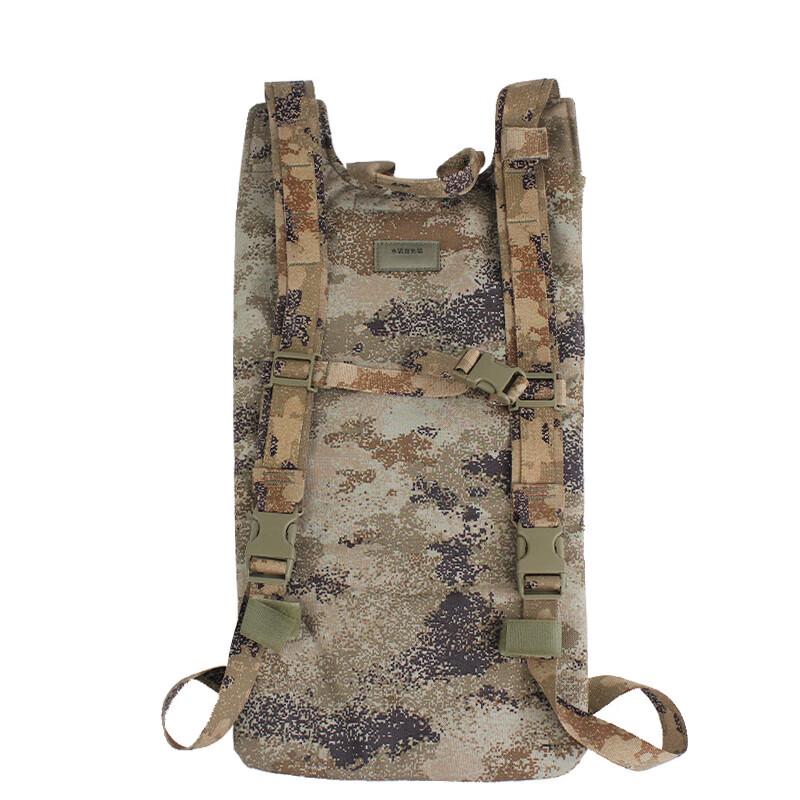 Water Bladder Carrier Bag