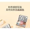 YIGU DIGU - Travel Series Metal Box Eyeshadow Palette #02