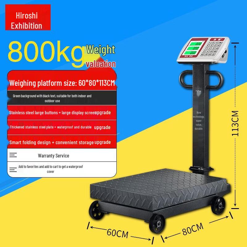 

Commercial Electronic Warehouse Platform Scale (CN version)