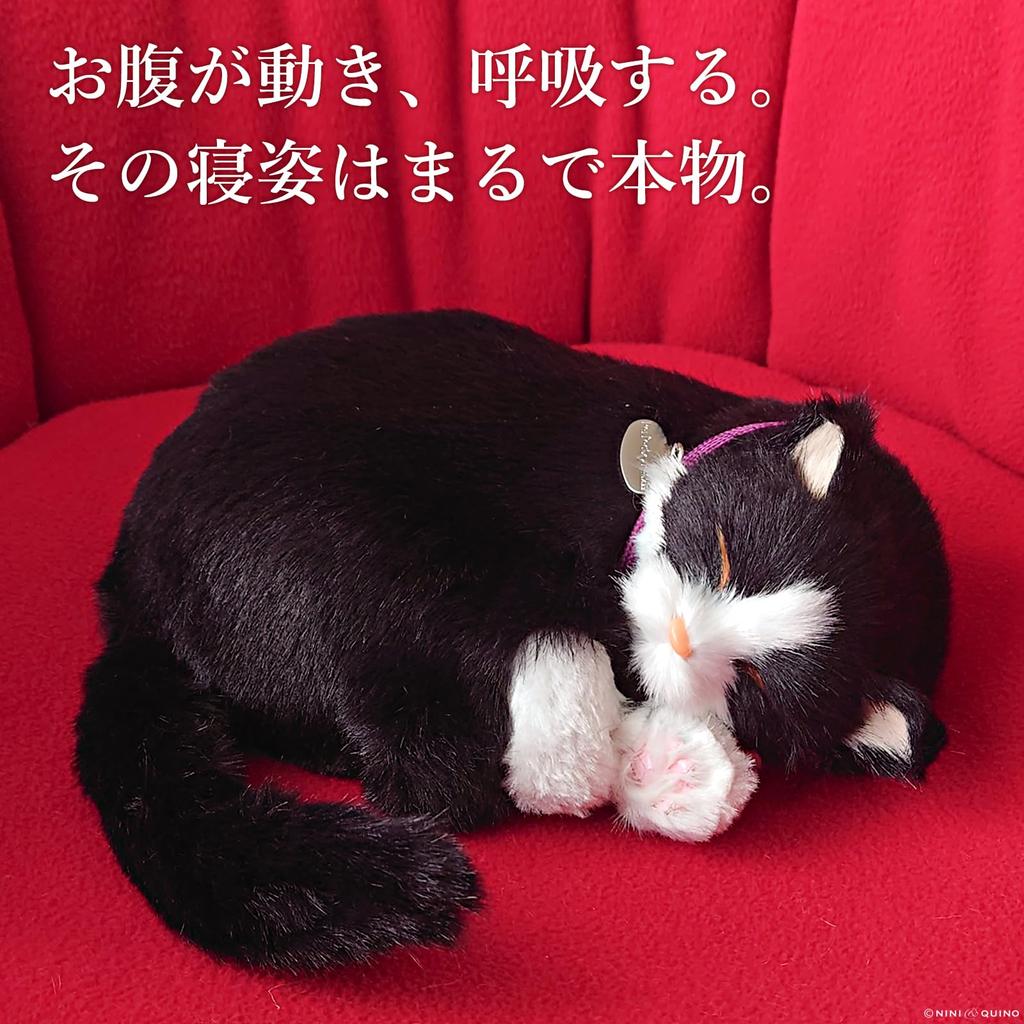 Ninian & Kino Perfect Pet (Small Size) Calico Cat Plush Toy - Realistic, Lifelike, Animal Plush Toy - Cute, Moving, Gift, Present, Celebration