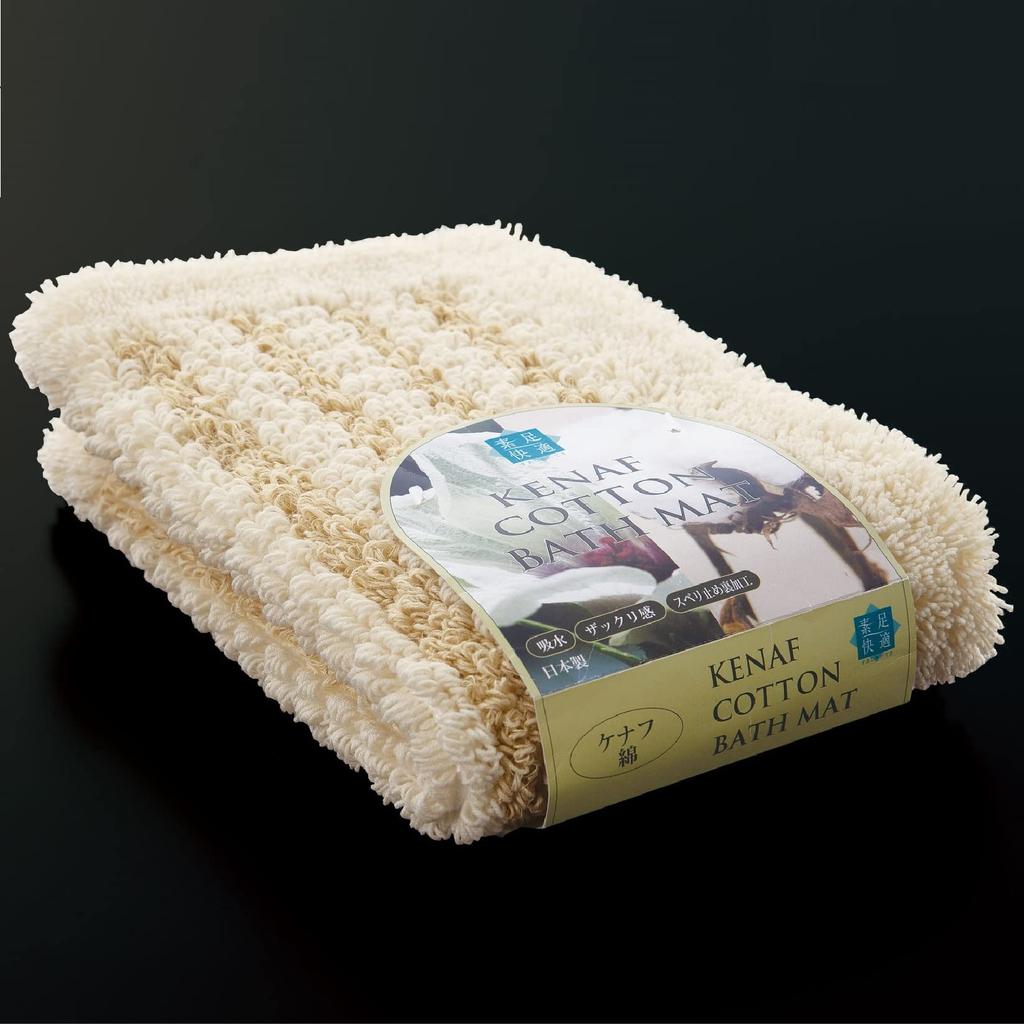 Senko Barefoot Comfort Kenaf Cotton Bath Size 35 X 55 Made with Natural Kenaf Made In Product Number 12778 Mat, 2, Approx. Cm, Beige, Materials,
