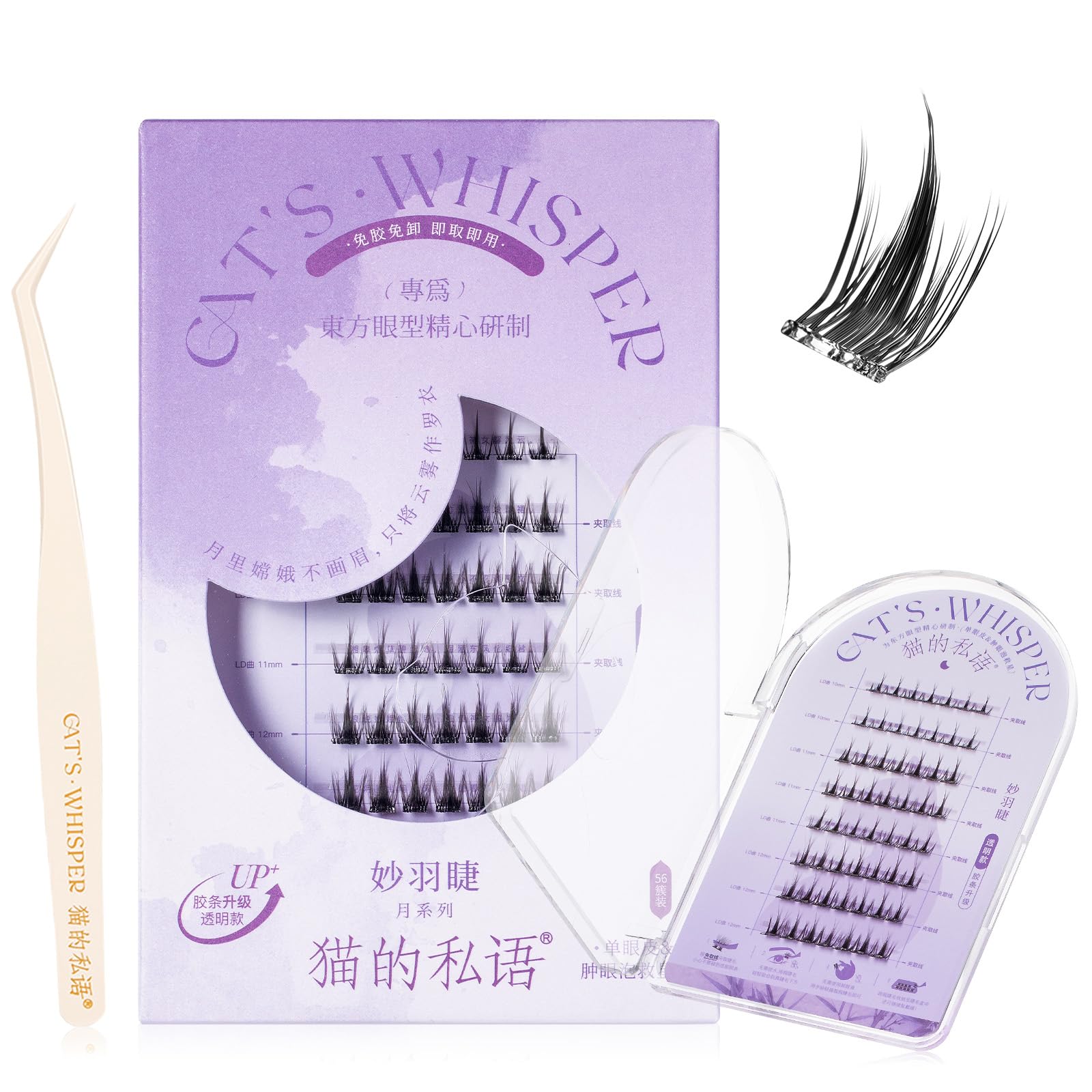False eyelashes that don t require glue, 1-second extensions, no glue needed, partial false eyelashes, no glue required, natural look, long-lasting,