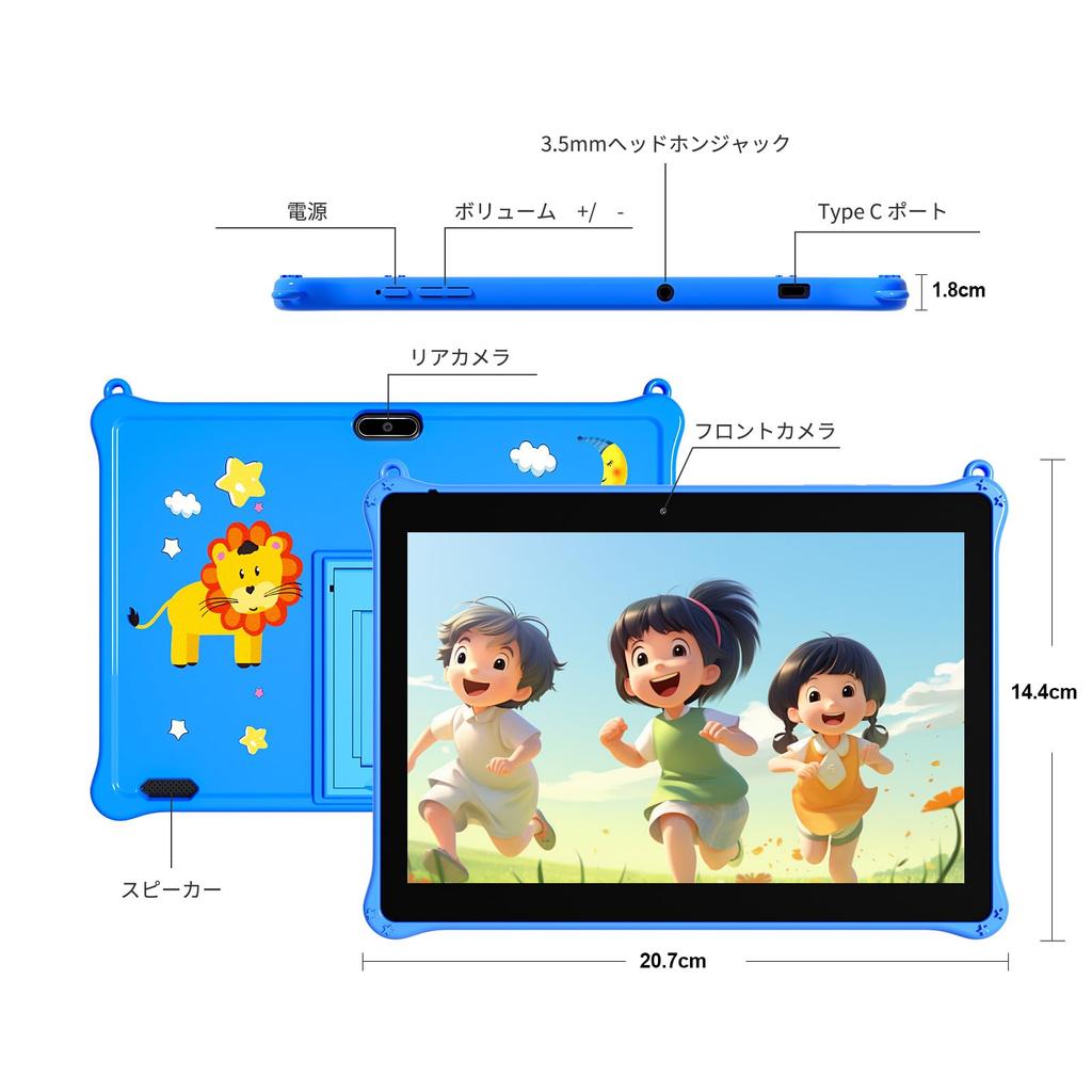 PRITOM Kids YouTube Kids Google Kids Space Time Lightweight GMS 64GB 6000mAh IPS Perfect for Birthdays and Blue Tablet, 10-inch, Wi-Fi Model, &