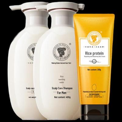 Long Hair Small Village Men's Rice Water Scalp Care Shampoo & Conditioner Set