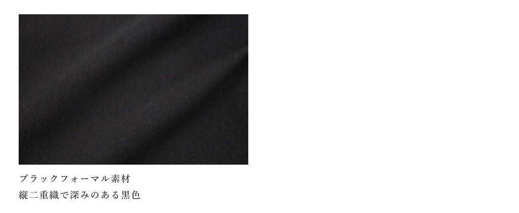 Mourning Formal Black Open Entrance Graduation All Seasons [Regina Porte] Clothes, Clothes, Women's Formal, Long, Front, Washable, Ceremonies,