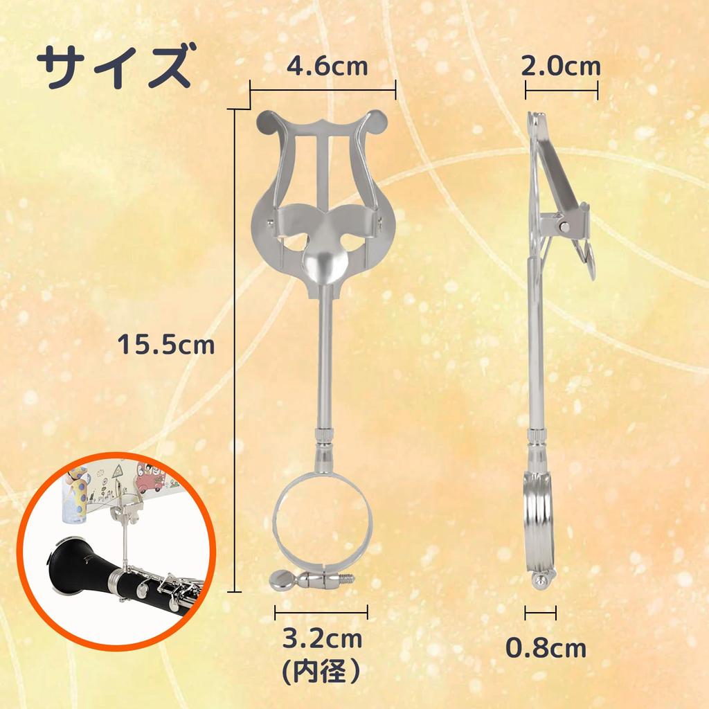Muzică de Clarinete Muzică Marș Fanfară Alamă Reglabil Argintiu [Chandini] Clip, Stativ, Fanfară, Concert, Ansamblu, Glisor,