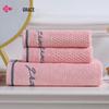 Jie Li Ya Pure Cotton Absorbent Towel Set