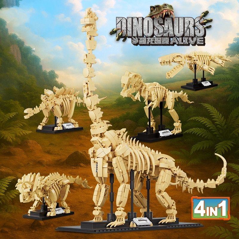 Dinosaur Skeleton Fossils Building Blocks Jurassic Park World Tyrannosaurus Rex Model Bricks Toys For Children Boy Gifts