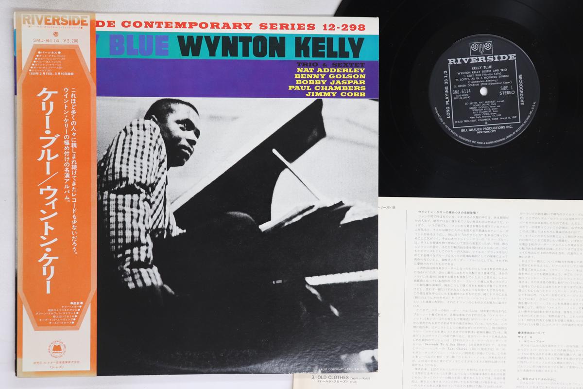 

LP Record WYNTON KELLY - Kelly Blue SMJ6114 RIVERSIDE 1959 Japan Obi Jazz Used