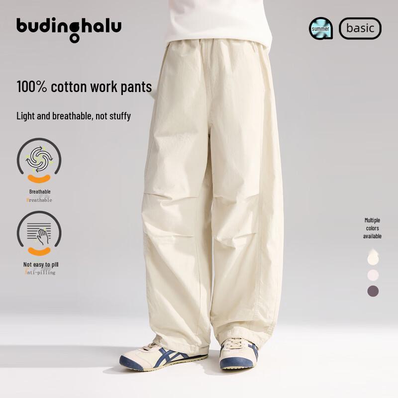Pudding Haru Girls 100% Cotton Knee-Pleated Cargo Pants 110