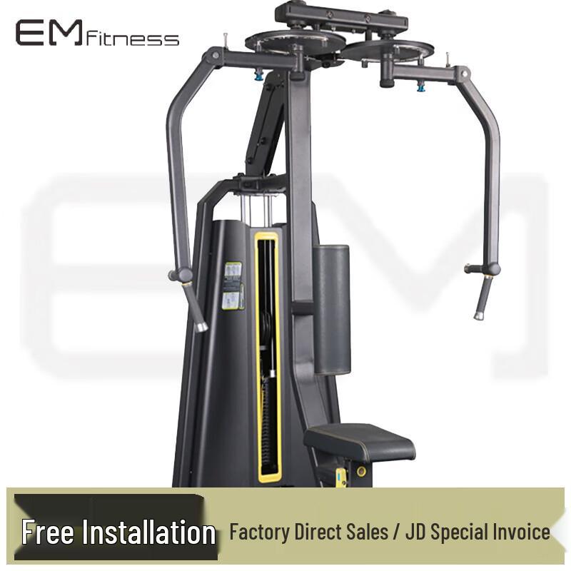 Emai EM1002 Chest & Back Fly Machine
