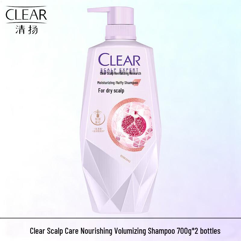 Clear Scalp Care & Volumizing Shampoo - Deep Hydration (2x700g)
