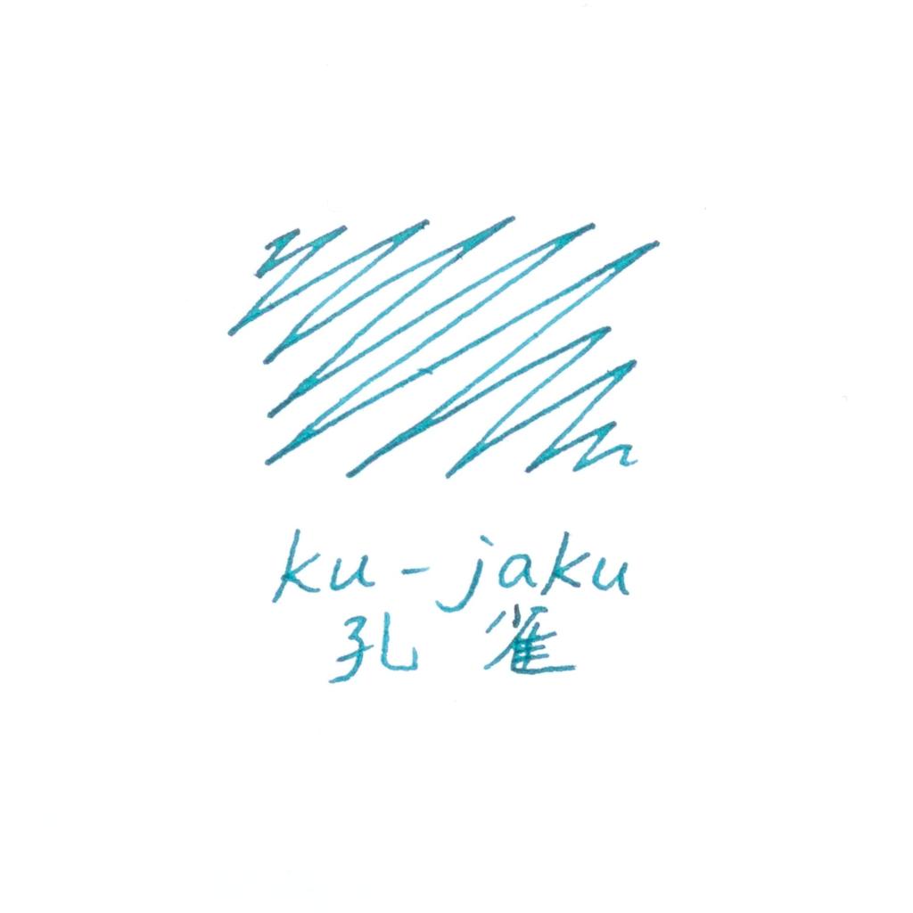 PILOT Iroshizuku Peacock Ink INK50KJ